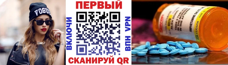 Amphetamine Premium  цена   Краснотурьинск 