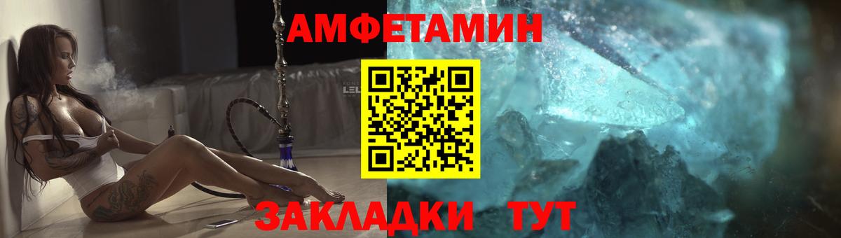 Краснотурьинск  Амфетамин  Вход с VPN  omg маркетплейс  АМФ Premium 