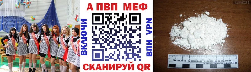 площадка состав Краснотурьинск Alfa_PVP мука