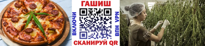 Печенье с ТГК марихуана  как найти   Краснотурьинск 