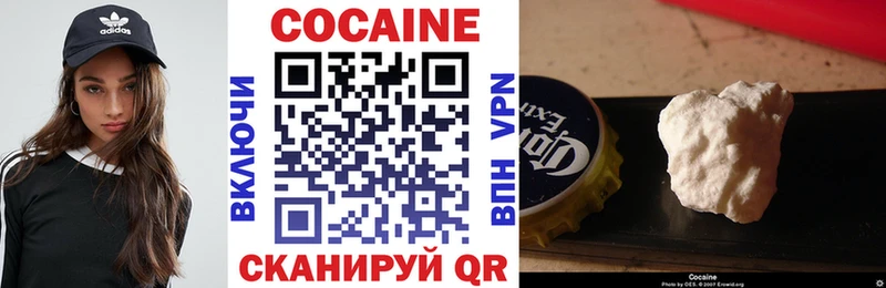 Кокаин 98%  Краснотурьинск 