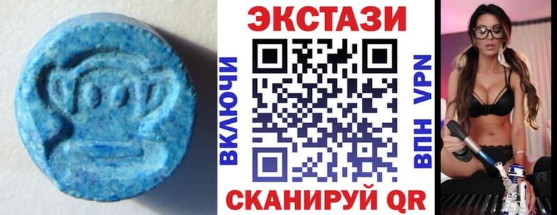 blacksprut ONION  продажа наркотиков  Краснотурьинск  ЭКСТАЗИ 250 мг 