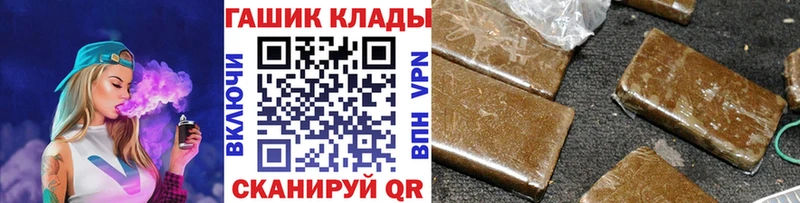 Гашиш 40% ТГК  Краснотурьинск 