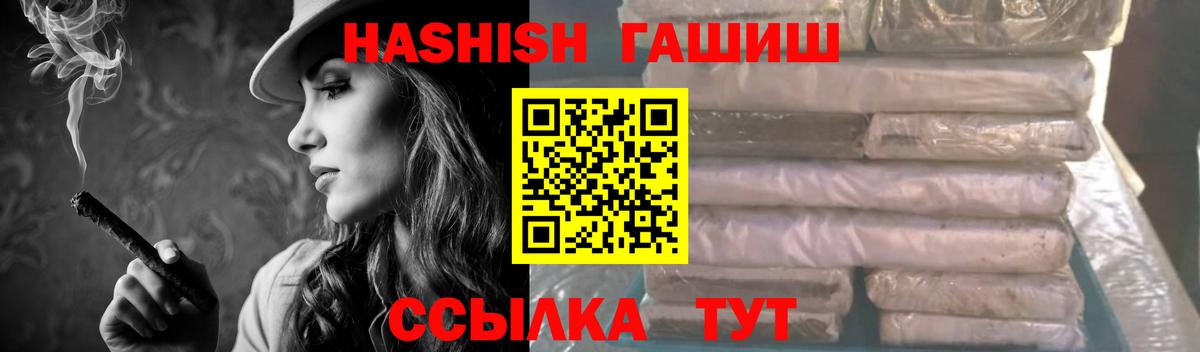 Канабис  Краснотурьинск  Кокаин  Мефедрон кристаллы  MDMA  МЕФ кристаллы  МАРИХУАНА  ГАШ  АМФЕТАМИН   Вейп ТГК 