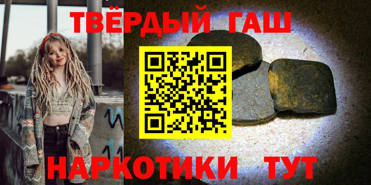 ГАШИШ индика сатива Краснотурьинск