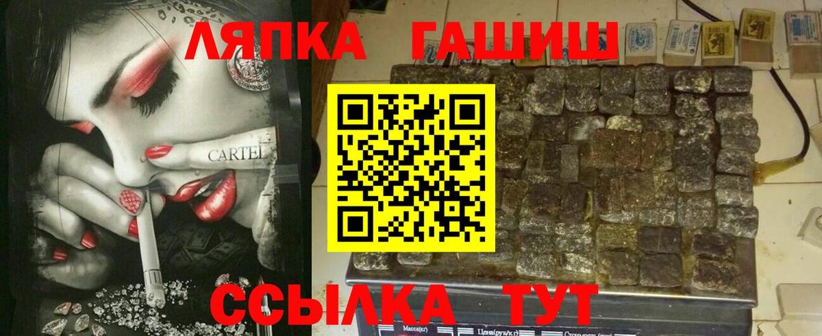 Гашиш VHQ  Краснотурьинск  ГАШИШ  ГАШ Изолятор 