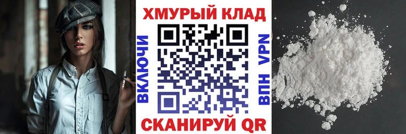 даркнет сайт  Краснотурьинск  Героин белый 