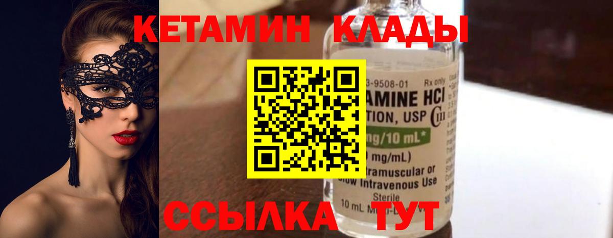 МЕТАМФЕТАМИН Краснотурьинск
