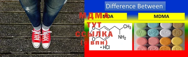 мефедрон VHQ Зерноград