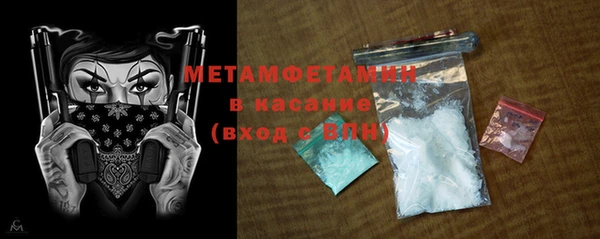 бутират Няндома