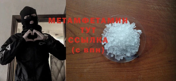 первитин Алексин
