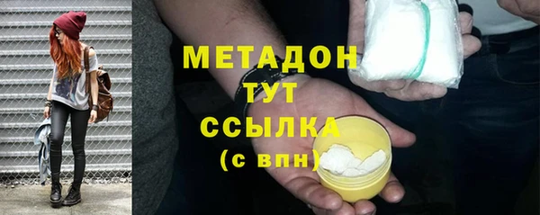 бутират Няндома