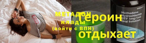 бутират Няндома