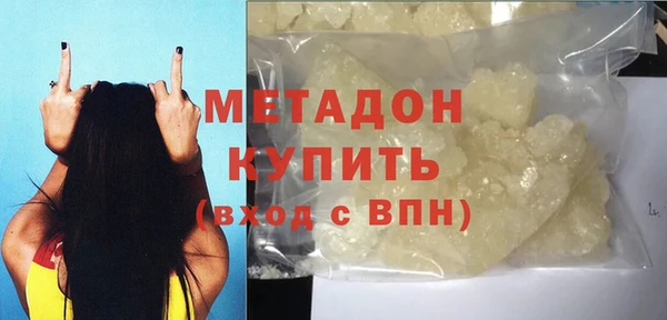 гашиш Нязепетровск