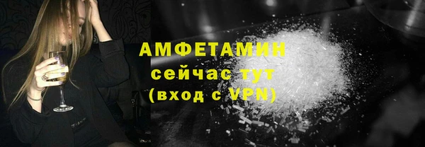 мефедрон VHQ Зерноград