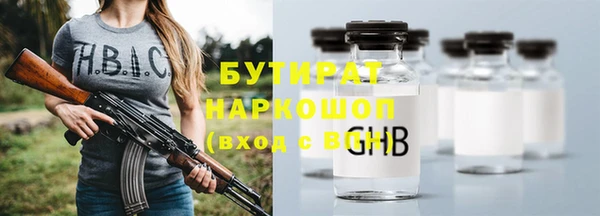 бутират Няндома