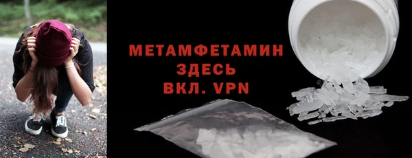 первитин Алексин