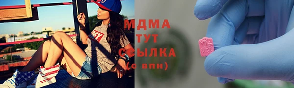 ECSTASY Нягань