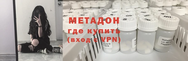 шишки Бутурлиновка
