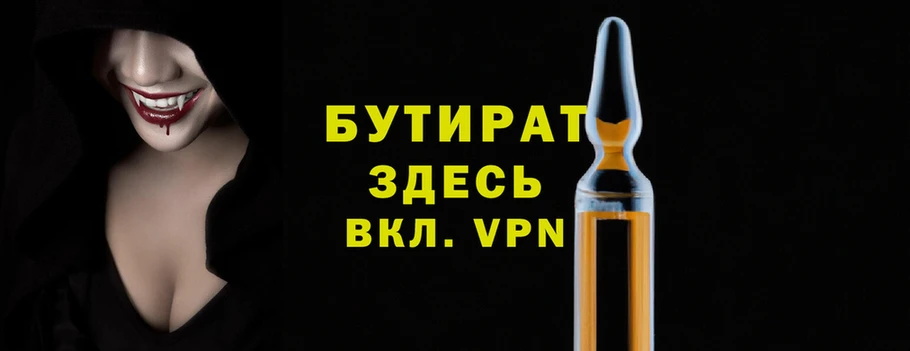 PSILOCYBIN Остров