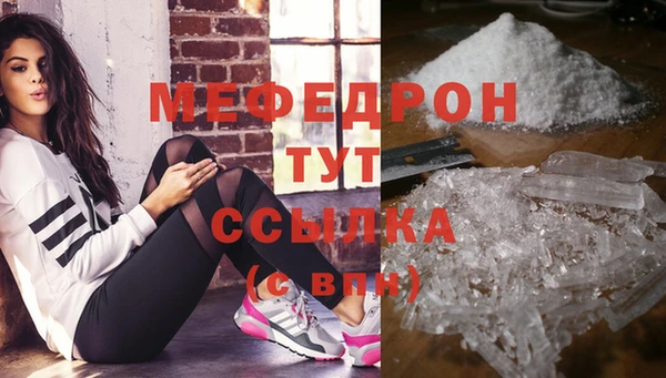 бутират Няндома