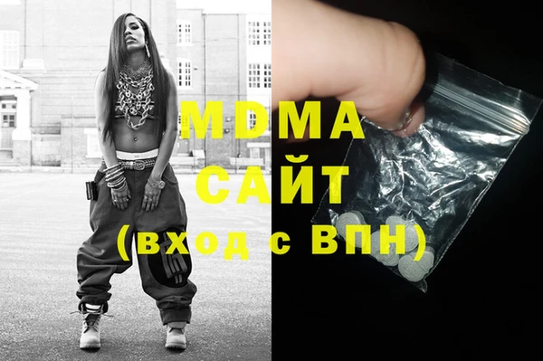 jwh Осинники