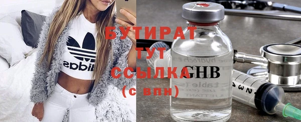 бутират Няндома
