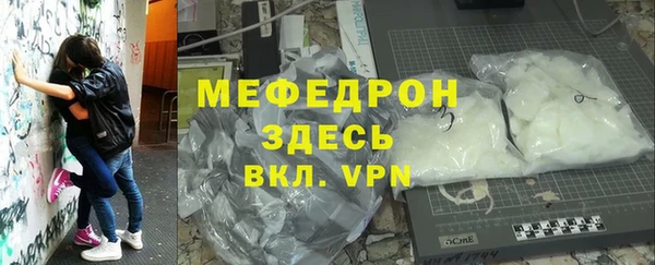 молекула духа Осташков
