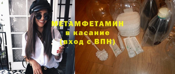 ECSTASY Нягань
