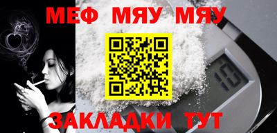 каннабис Ипатово