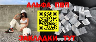 каннабис Ипатово