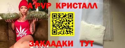 каннабис Ипатово