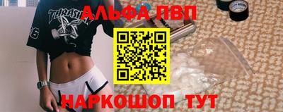 круглые Будённовск