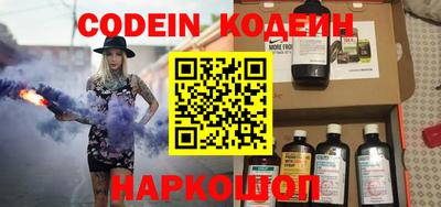 каннабис Ипатово
