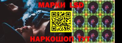 каннабис Ипатово