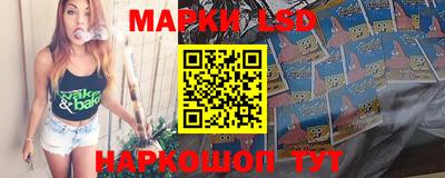 каннабис Ипатово