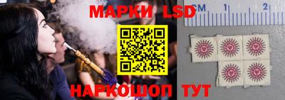 каннабис Ипатово