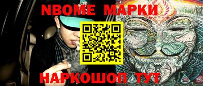 гашиш Беслан