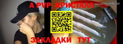 гашиш Беслан