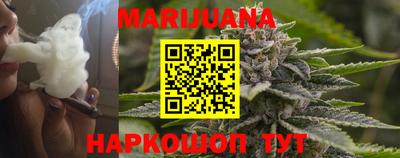 каннабис Ипатово