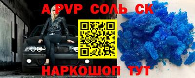 гашиш Беслан