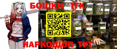 каннабис Ипатово