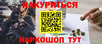 каннабис Ипатово