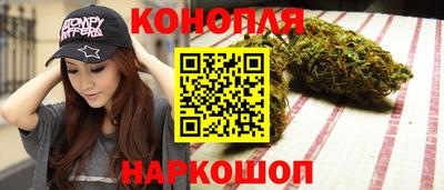 каннабис Изобильный