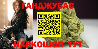 каннабис Изобильный