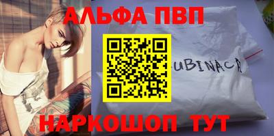 гашиш Беслан