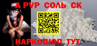 каннабис Ипатово