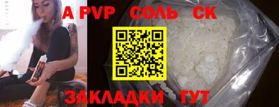 СК Ирбит