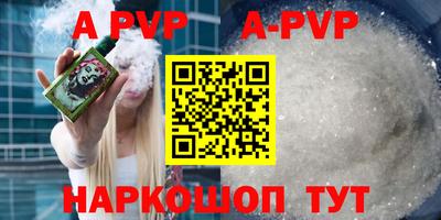 каннабис Ипатово