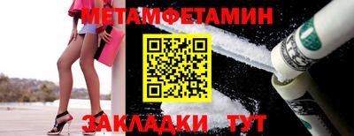 каннабис Ипатово